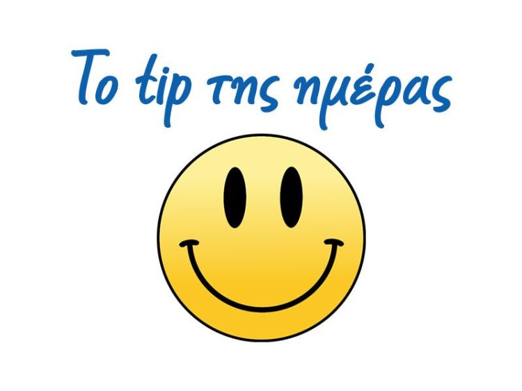 “Η υπομονή, η επιμονή και ο ιδρώτας δημιουργούν έναν ακαταμάχητο συνδυασμό για επιτυχία”.