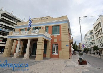6 άτομα στην Περιφέρεια, στο Ηράκλειο